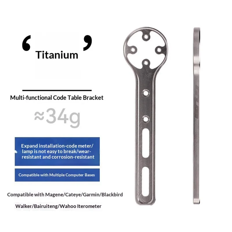 Support pour ordinateur de vélo en alliage de titane GUB Ti705, support léger pour ordinateur de cyclisme extérieur pour guidon
