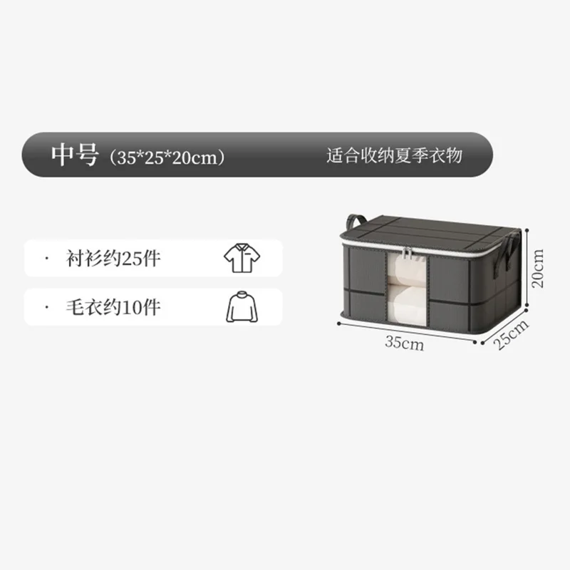 35 x 25 x 20cm Quilt Storage Bag Double Zipper Visible Window Clothes Container with Handle