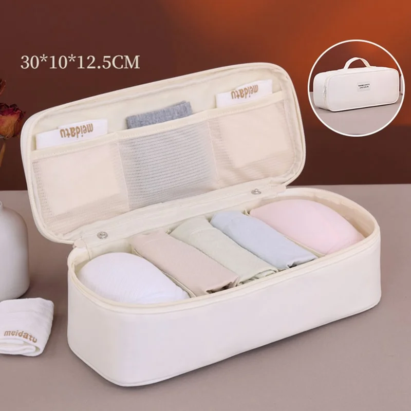 3 in 1 Large Capacity Bra Organizer Travel Underwear Socks Storage Bag Clothes Packing Cube - Beige