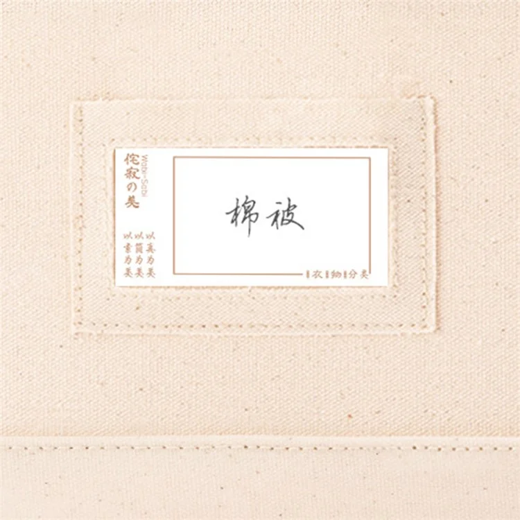 MOHO & HOME MDJ6169 Blanket Quilts Under Bed Storage Container Cotton Storage Bag for Clothes Sweater