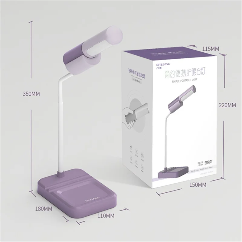 GIVELONG Home Dormitory LED Desk Lamp Rechargeable Eye Protection Night Light - Purple