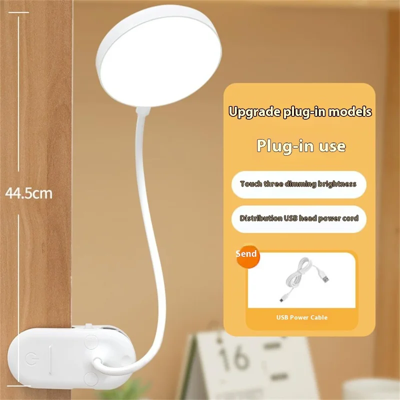 Plug-In Powered Clip Base LED Reading Light 3-Gear Brightness Home Dormitory Table Lamp