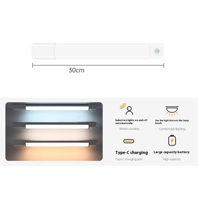 MZ-L3201 30cm LED Light Bar Motion Sensor Wireless Magnetic Rechargeable Cabinet Lamp Strip - White