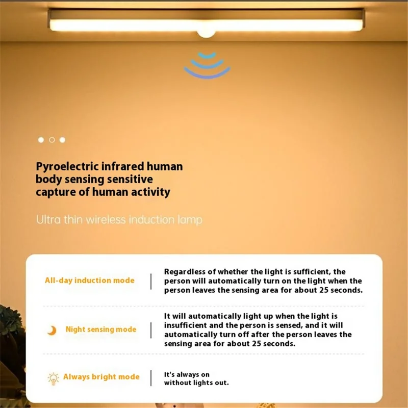 MZ-L906 30cm Smart Motion Sensor Cabinet Light Bar 3-Color Rechargeable LED Self-Adhesive Magnetic Light