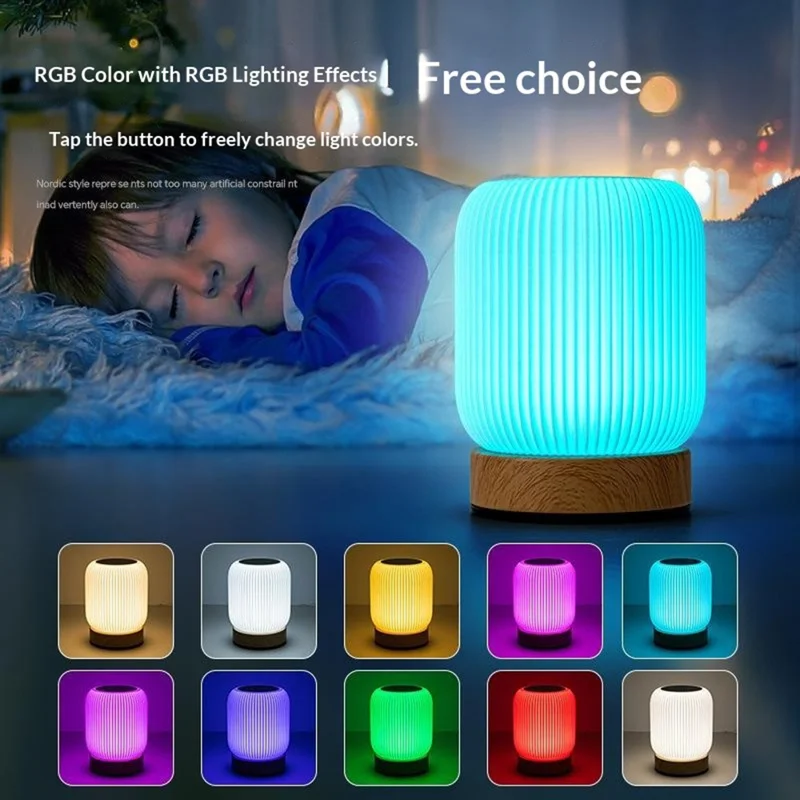 Wood Grain Touch Control Night Light RGB Color Changing Mood Lamp with Remote Control  /  Music Follow Bedside Table Lamp