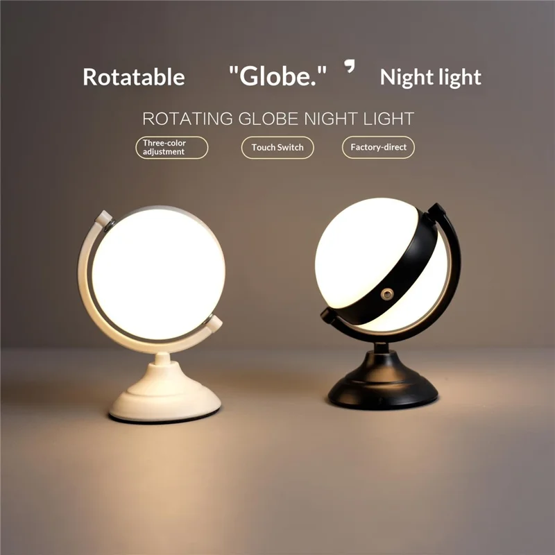 Вращающийся напольный ночной светильник-глобус с 3 цветовыми температурами и сенсорным управлением, светодиодная прикроватная лампа — черная