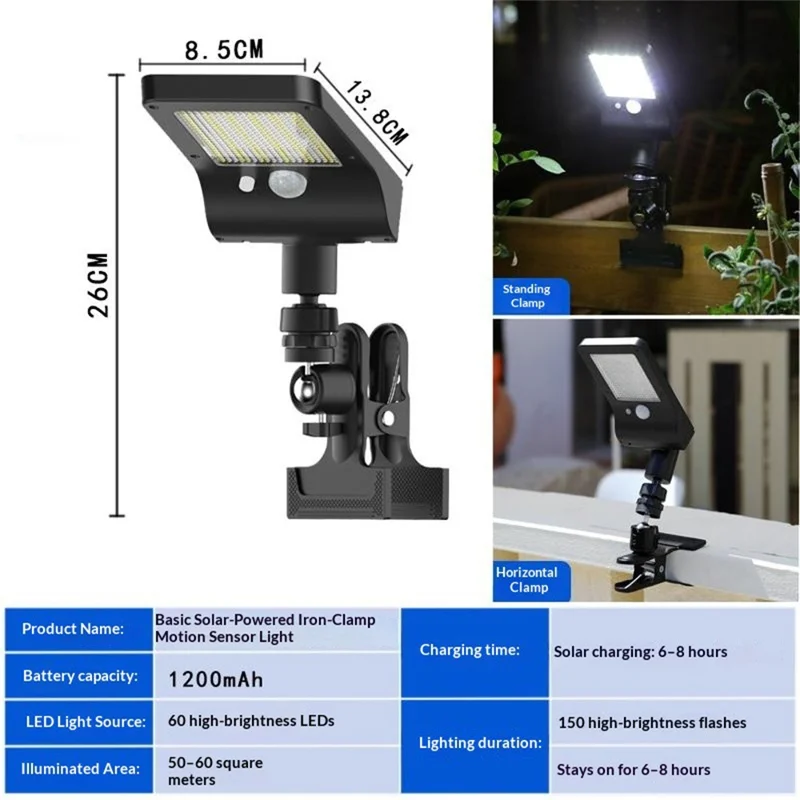 P48 Solar-Powered Clamp Motion Sensor Light 60-LED IP44 Waterproof Outdoor Light - White Light