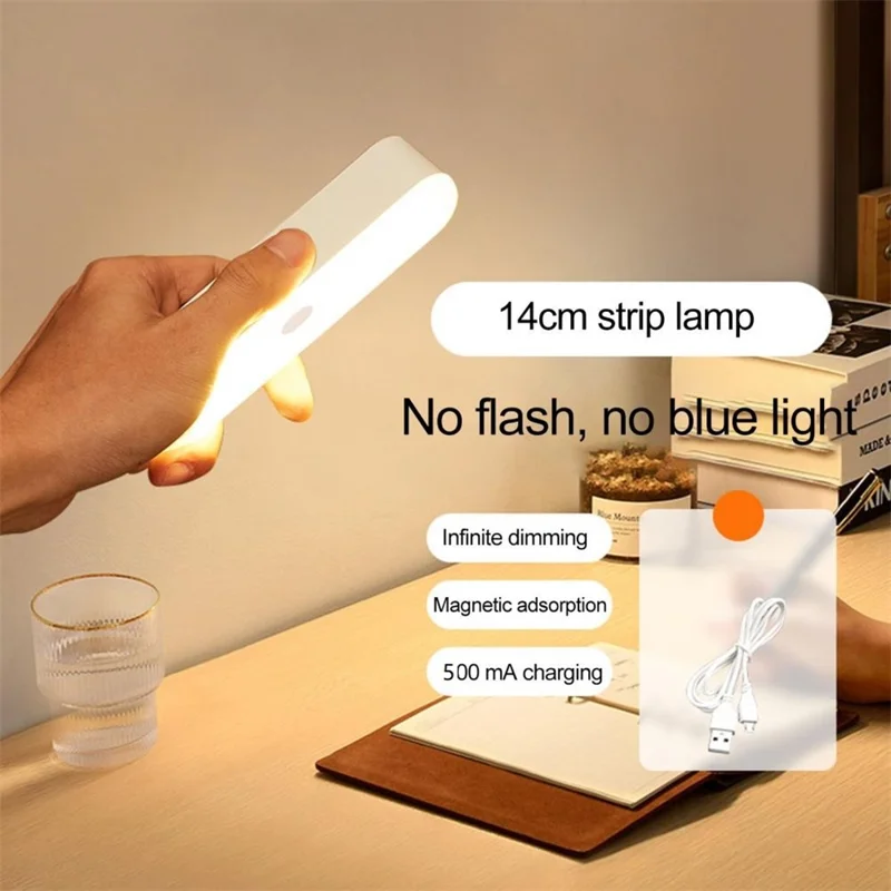 TA-053 14cm Rechargeable Light Bar Home Cabinet Magnetic Human Body Sensor LED Night Light - Yellow Light