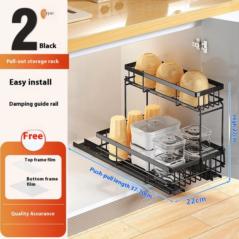 Under Sink Pull Out Organizer Spice Bottles Dual Layer Storage Rack Carbon Steel Sliding Cabinet Storage Basket - Black