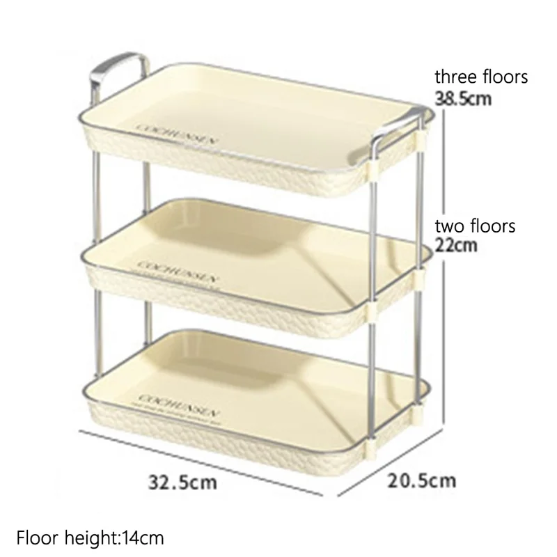 32.5 x 20.5 x 38.5cm 3-Layer Storage Tray Organizer for Living Room Desktop Removable Shelves - Beige
