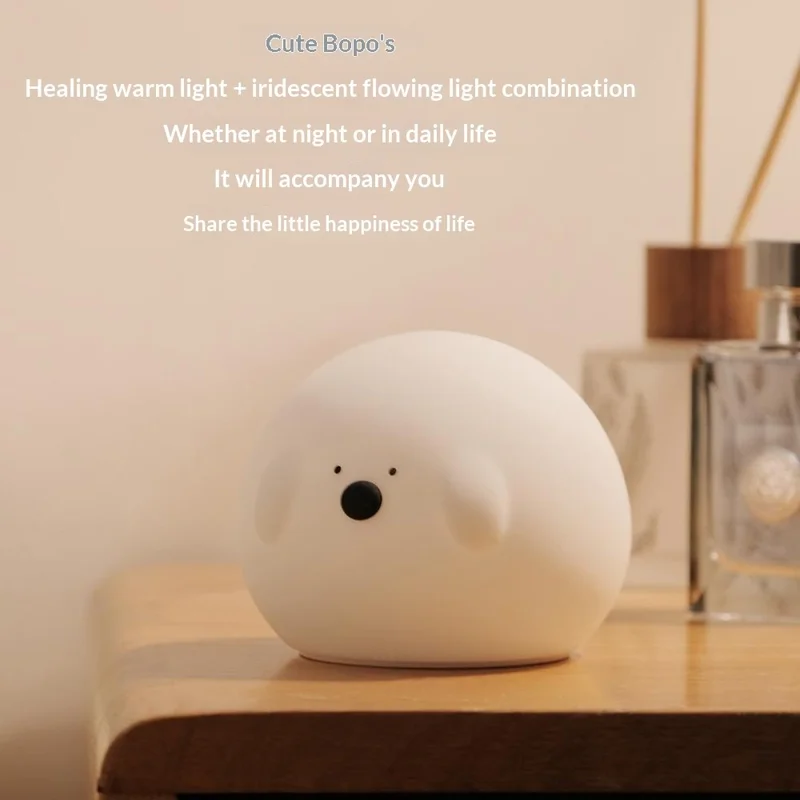 Bopo Silicone 2-Speed Timer Night Light Simple Animal Touch-Sensitive Control Lamp USB-C Rechargeable