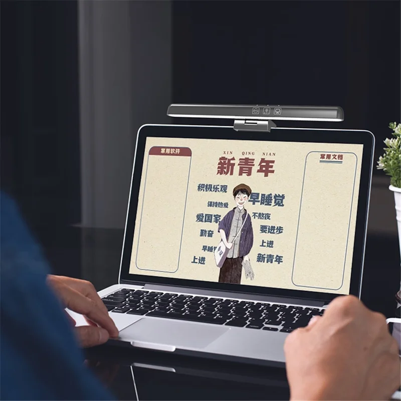 TB-30SH 18cm Computer Screen Light Eye Care Laptop USB Lamp Stepless Dimmable Hanging Light - Black