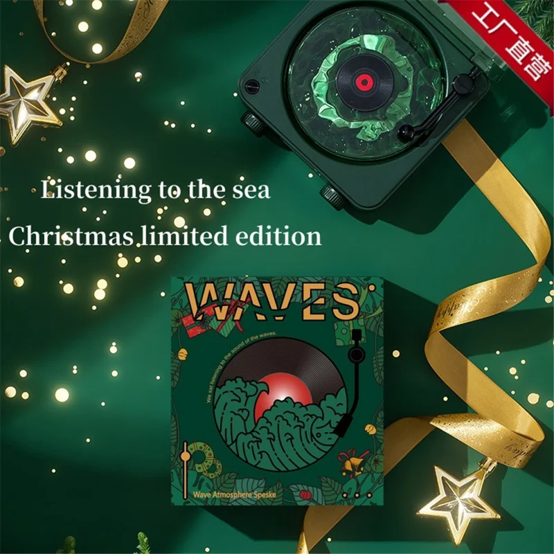 Retro Wave Christmas Bluetooth-compatible Speaker White Noise Music Player with Ambient Lights - Blackish Green
