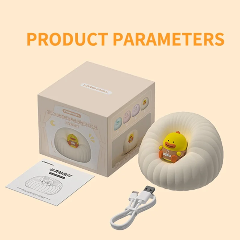 ICARER FAMILY Silicone Sofa Pat Night Light 3 Brightness Levels Timer Function Patting Lamp - Beige