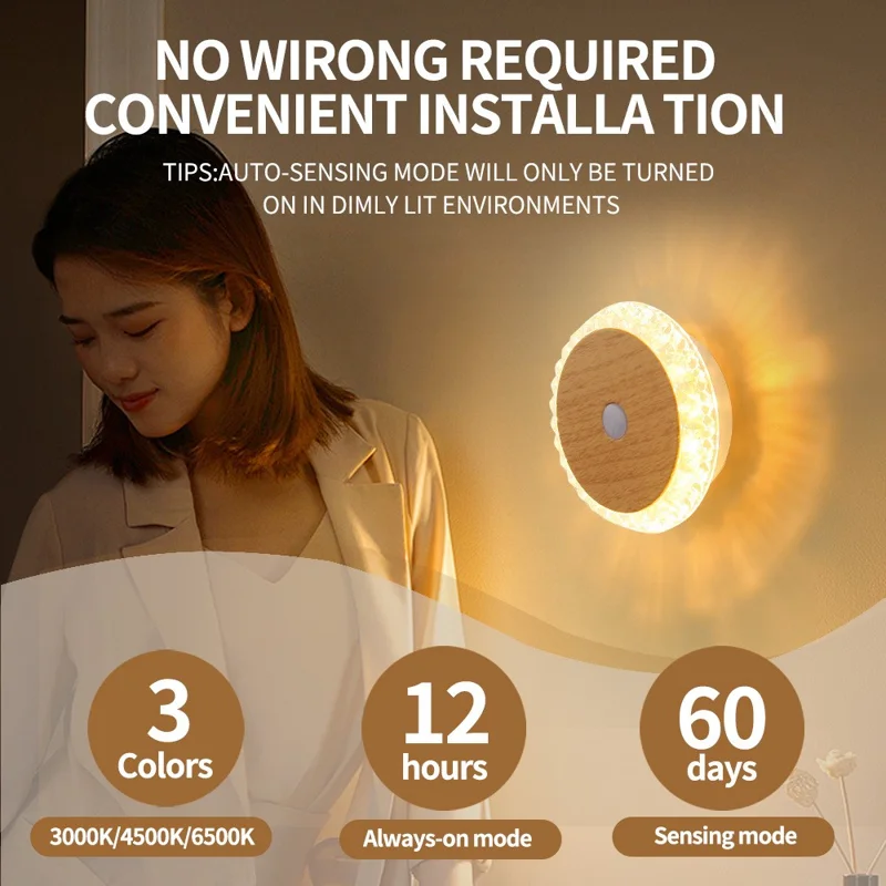 Smart Motion Sensor Night Light 3-Color Dimming Rechargeable LED Wall Lamp with Magnetic Base for Bedroom Hallway - Deep Wood Grain
