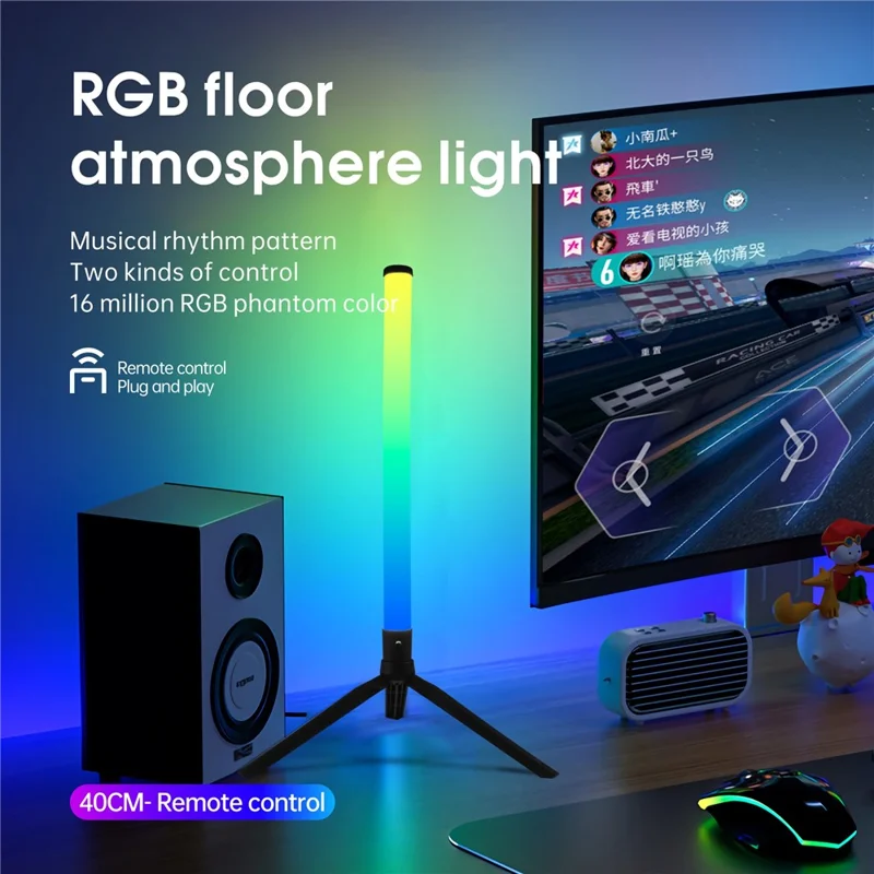 103cm RGB Floor Lamp 5W USB Powered PC Remote Control Music Rhythm Light for Bedroom