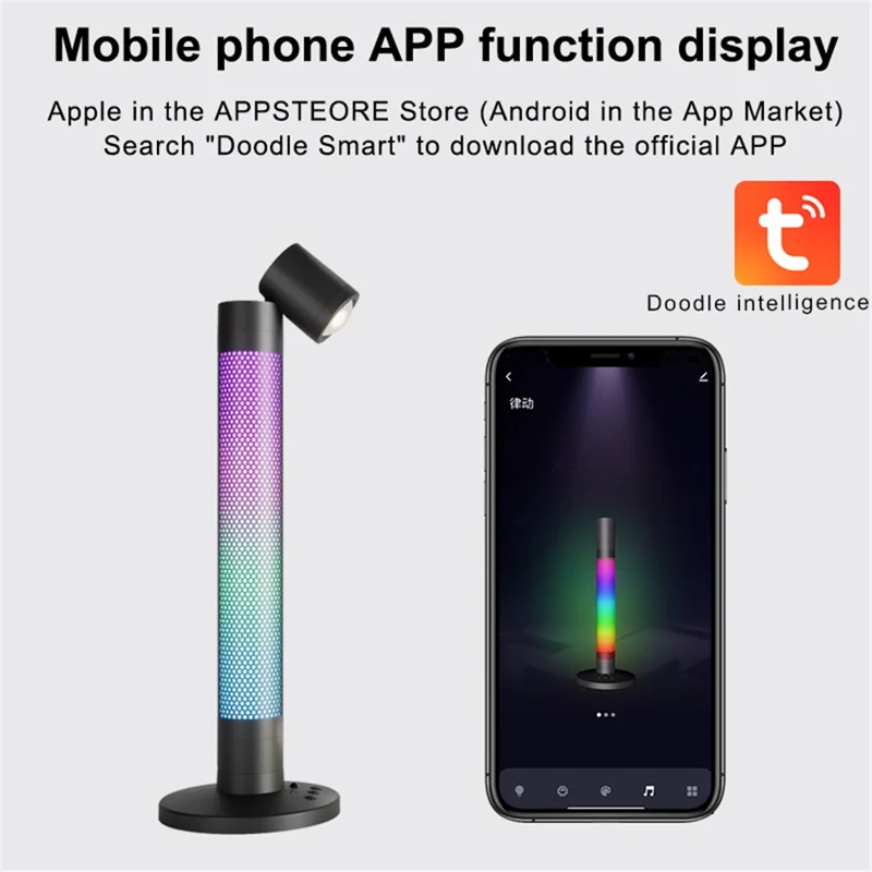 HFW-001 2-in-1 Rotatable Table Lamp Indoor Atmosphere Light App Control Student Study Lamp