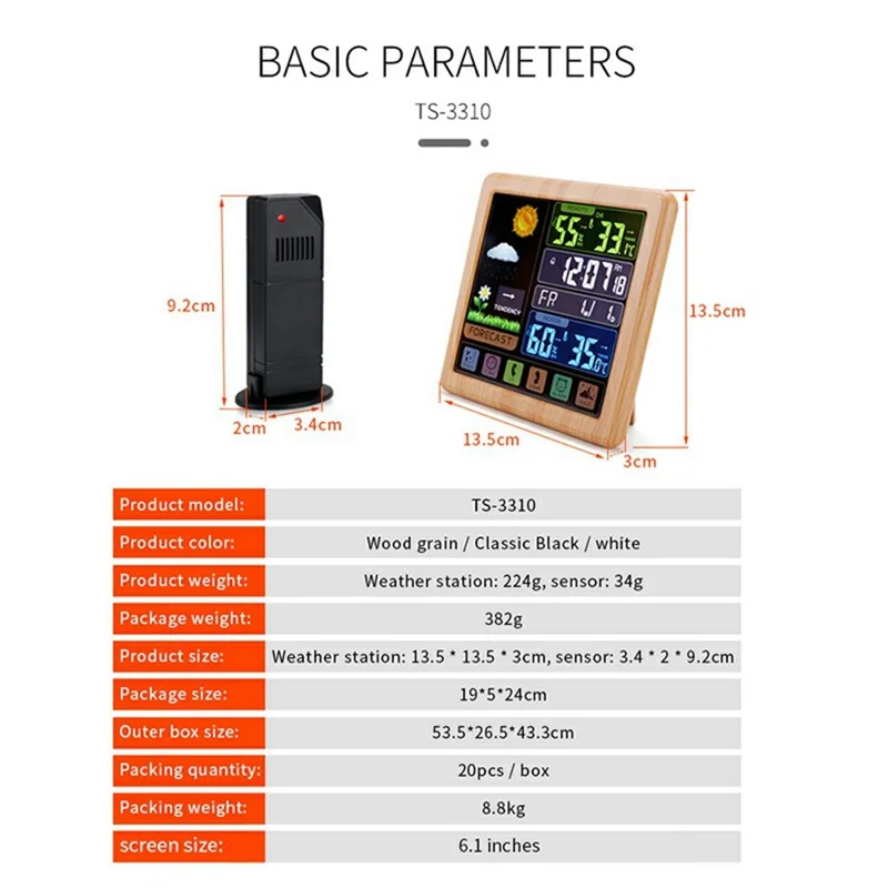 TS-3310 Multifunctional Touch Screen Wireless Weather Station Clock Indoor Outdoor Thermometer Hygrometer - Wood Grain