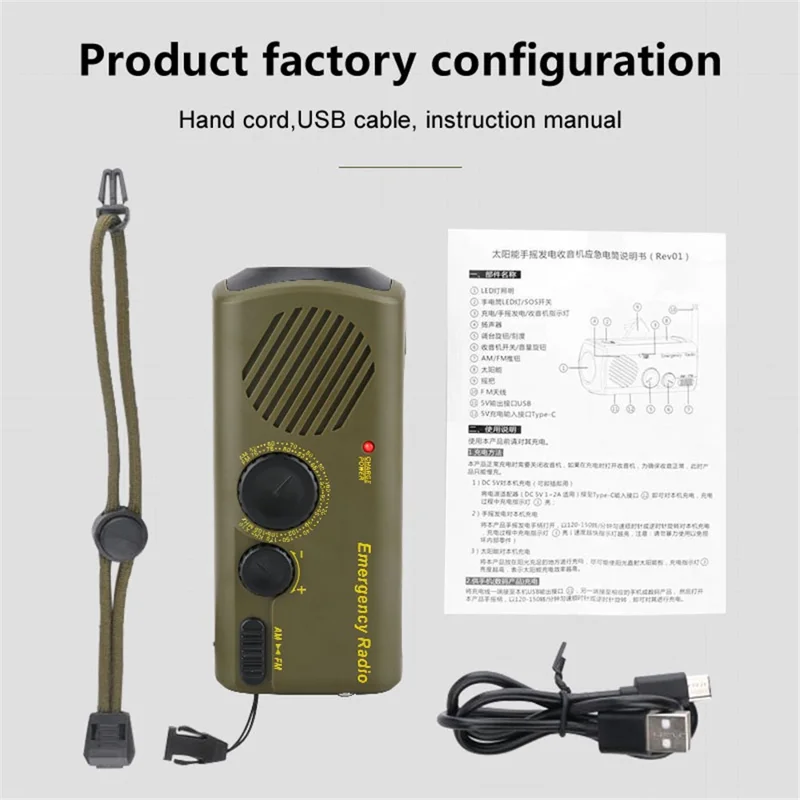 AZ-801 Multi-functional Outdoor Emergency LED Light Hand Crank Solar Power Radio Flashlight - Yellow