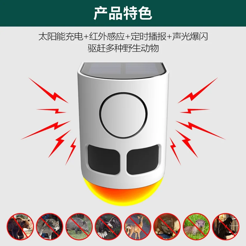 N911B Ahuyentador Solar de Animales con Sensor de Movimiento y 13 Sonidos, con Luz LED Intermitente