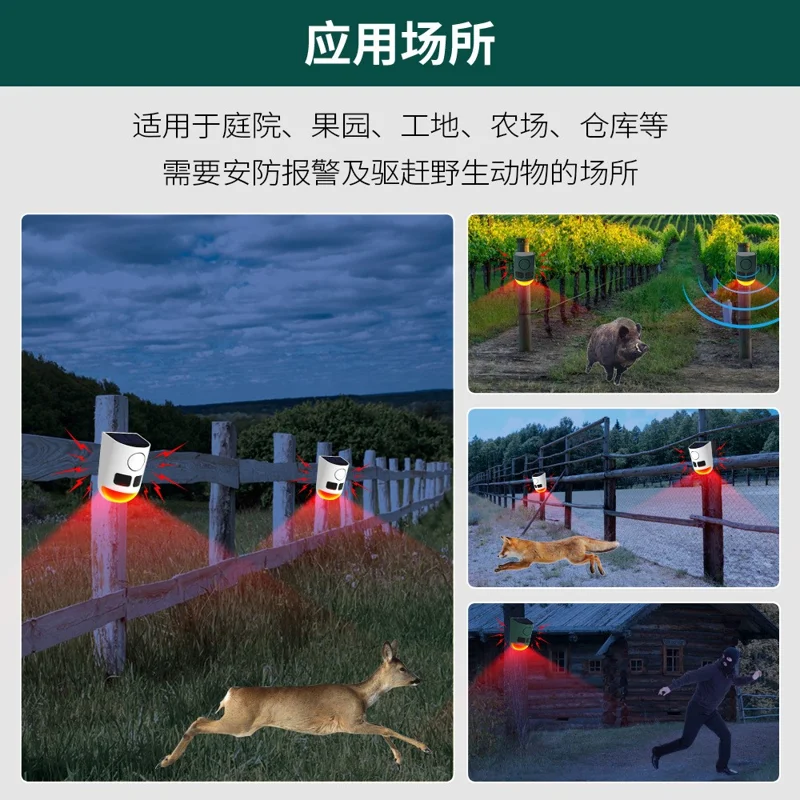 N911B Ahuyentador Solar de Animales con Sensor de Movimiento y 13 Sonidos, con Luz LED Intermitente