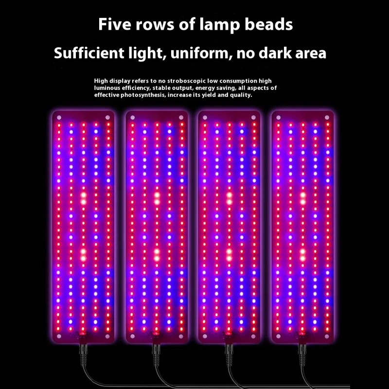 12V 4-Panel Plant Seedling Growth Light 6 Brightness Plant Shelf Fill Light, EU Plug - Red+Blue Light