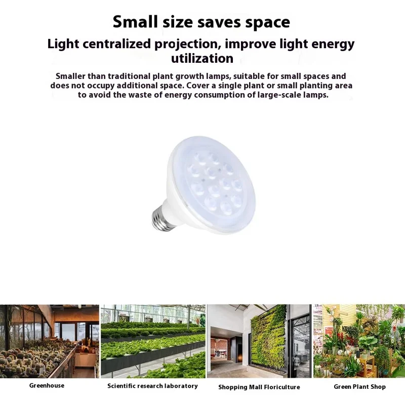 12-LED 11W Hocheffiziente E27 Sockel PAR LED Pflanzenlampe für Innenräume - Warmweißes Licht