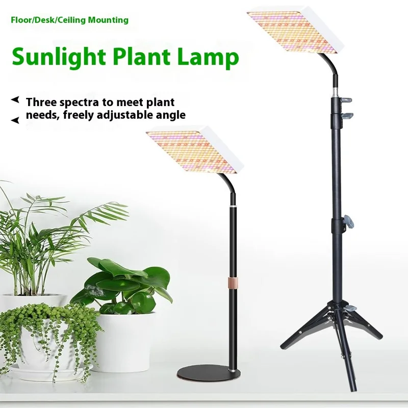 Настольная LED-лампа для выращивания растений Style G, квадратной формы, с имитацией солнечного света, для вегетативной и цветочной стадий, с вилкой для ЕС