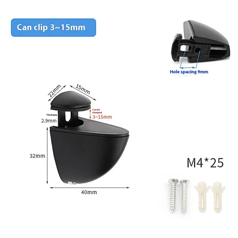 K168 3-15mm Adjustable Glass Shelf Zinc Alloy Clamp Glass Wood Board Fixing Clip Support Bracket - Black