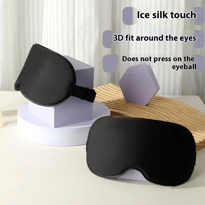 Затемняющая 3D маска для сна с дышащим материалом из ледяного шелка, с регулируемой лентой, без давления на глаза