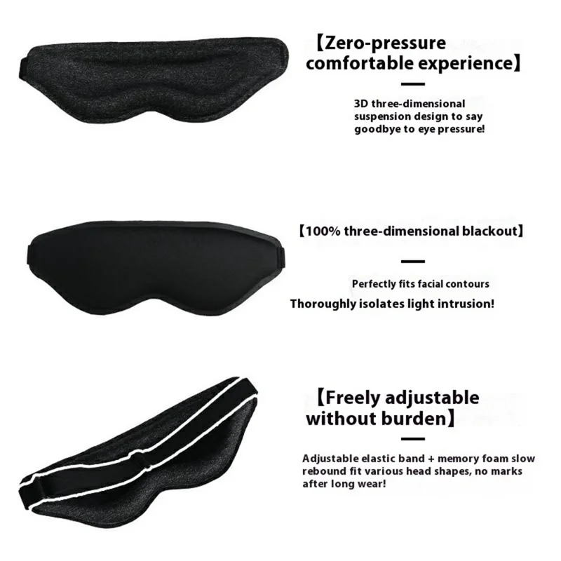 3D Sleep Mask Adjustable Eye Cover for Students Nap Zero Pressure Breathable Blackout Sleeping Aid - Black