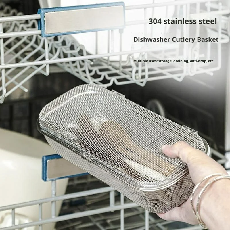 SUS304 Large Cutlery Sterilizing Basket Rust Resistant Fast Drainage Dishwasher Cutlery Storage Basket - Silver