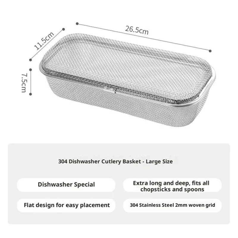 SUS304 Large Cutlery Sterilizing Basket Rust Resistant Fast Drainage Dishwasher Cutlery Storage Basket - Silver
