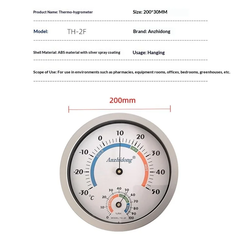 ANZHIDONG Temperature Humidity Meter for Home Pharmacy Wall Mounted Mechanical Thermometer Hygrometer