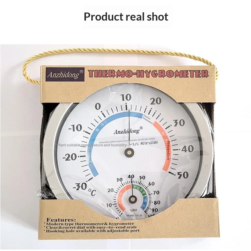 ANZHIDONG Temperature Humidity Meter for Home Pharmacy Wall Mounted Mechanical Thermometer Hygrometer
