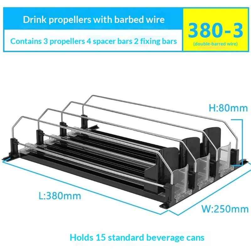 380 мм, 3 ряда, органайзер для напитков в холодильник, автоматическая пружинная направляющая, диспенсер для напитков, хранение банок - Черный