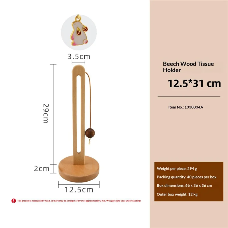 12.5x29cm Beech Wood Paper Towel Holder Desktop U-Shape Kitchen Roll Holder Stand Cling Film Storage Rack - Rabbit Pendant