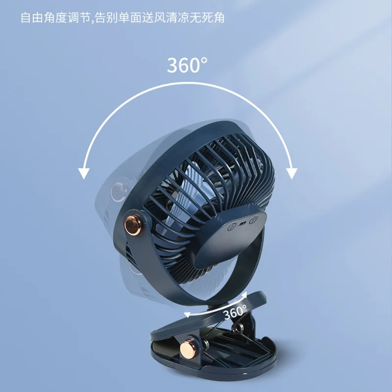 6 Inch Desk Fan with Ambient Light 1200mAh 3 Speeds Adjustable Clip Fan for Dorm Office - Navy Blue