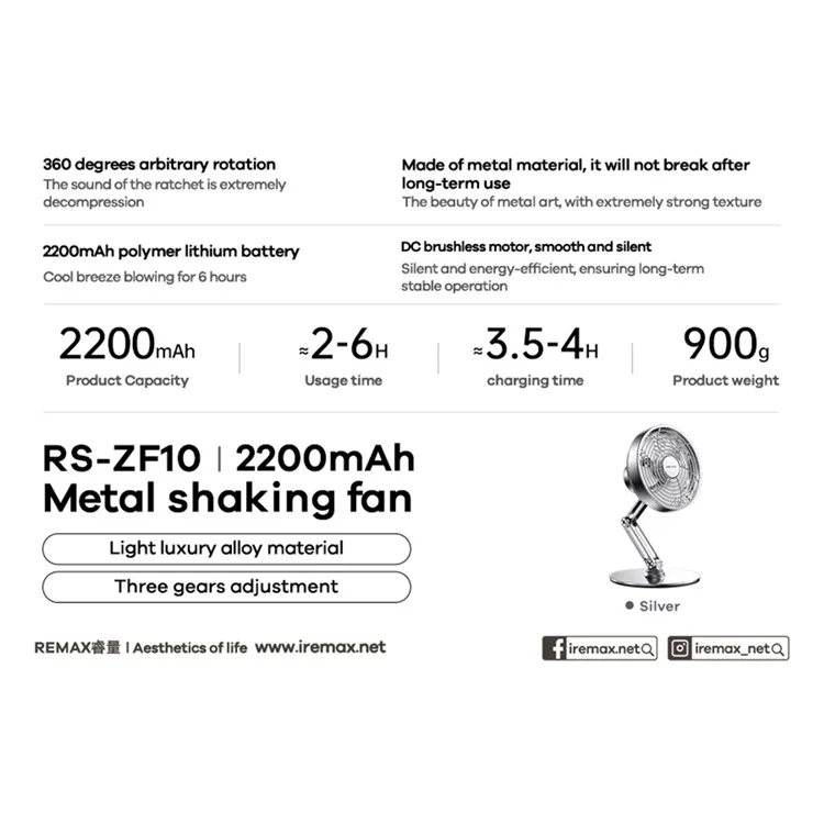 REMAX RS-ZF10 Metal Rotating Fan Rechargeable Portable Desk Fan 360-Degree Adjustable Fan For Home