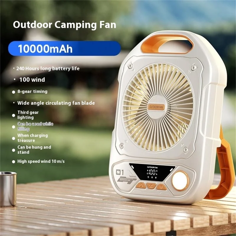 S9 Outdoor Portable Fan High Power 10000mAh Battery Bank 100 Speed Settings Camping / Dorm Use Rechargeable USB-C - Beige