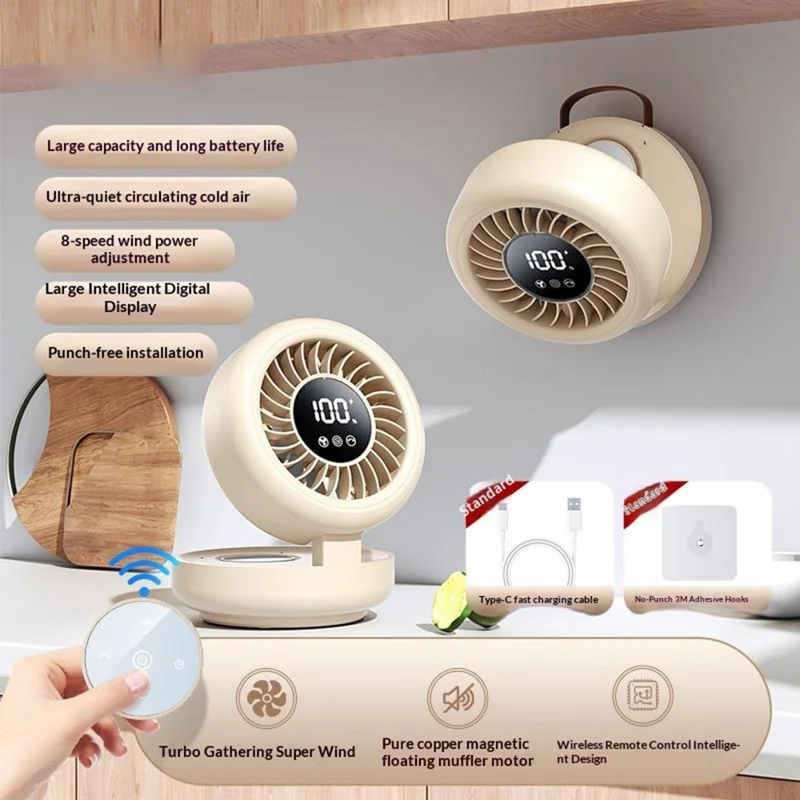 YS-G3 Automatic Oscillating Desk Fan 8 Speeds Adjustable Digital Display Foldable Wall Mount Fan with Remote, Built-in 8000mAh Battery - Khaki