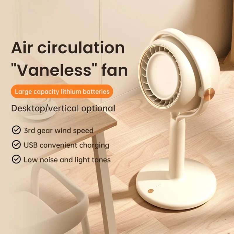 Y-3 Floor Standing Fan USB Rechargeable 3 Speed Bladeless Turbo Air Circulation Fan for Bedroom Office - Beige