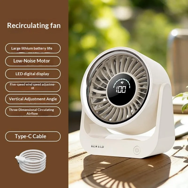 26FS-1 Desktop Circulating Fan 5-Speed 3600mAh Battery Rechargeable Fan with LED Display - Beige