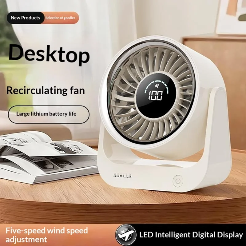 26FS-1 Desktop Circulating Fan 5-Speed 3600mAh Battery Rechargeable Fan with LED Display - Beige