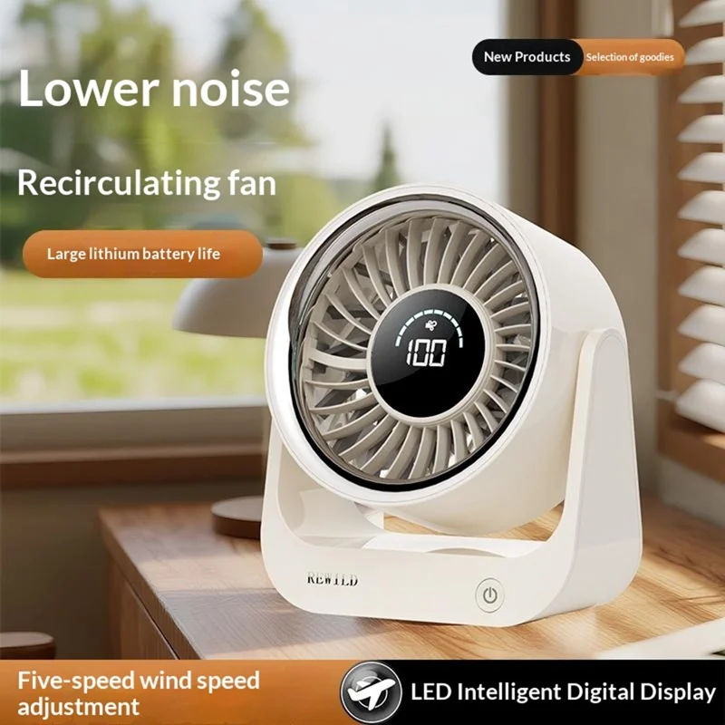 26FS-1 Desktop Circulating Fan 5-Speed 3600mAh Battery Rechargeable Fan with LED Display - Beige