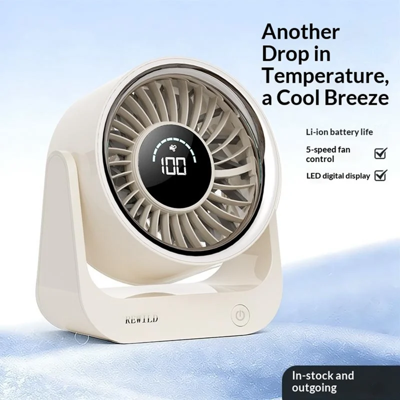 26FS-1 Desktop Circulating Fan 5-Speed 3600mAh Battery Rechargeable Fan with LED Display - Beige