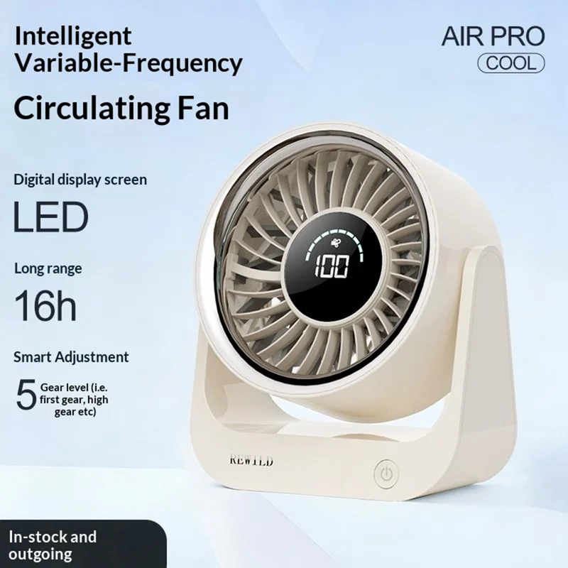 26FS-1 Desktop Circulating Fan 5-Speed 3600mAh Battery Rechargeable Fan with LED Display - Beige
