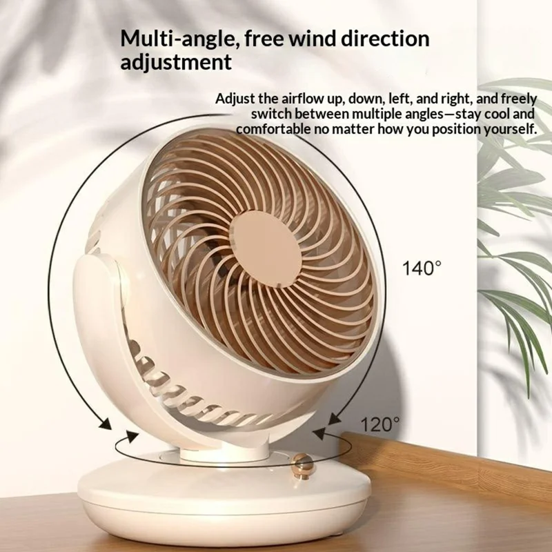 UY5-18 120 Degree Auto Oscillation Desktop Recirculating Fan 1800mAh USB Rechargeable 3-Speed Cooling Fan - Beige