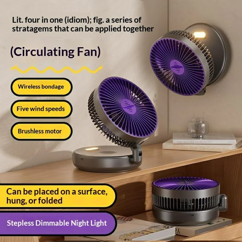 Foldable Wall-Mounted Fan 1200mAh USB-C Rechargeable 5-Speed Circulating Air Fan with Night Light - Grey