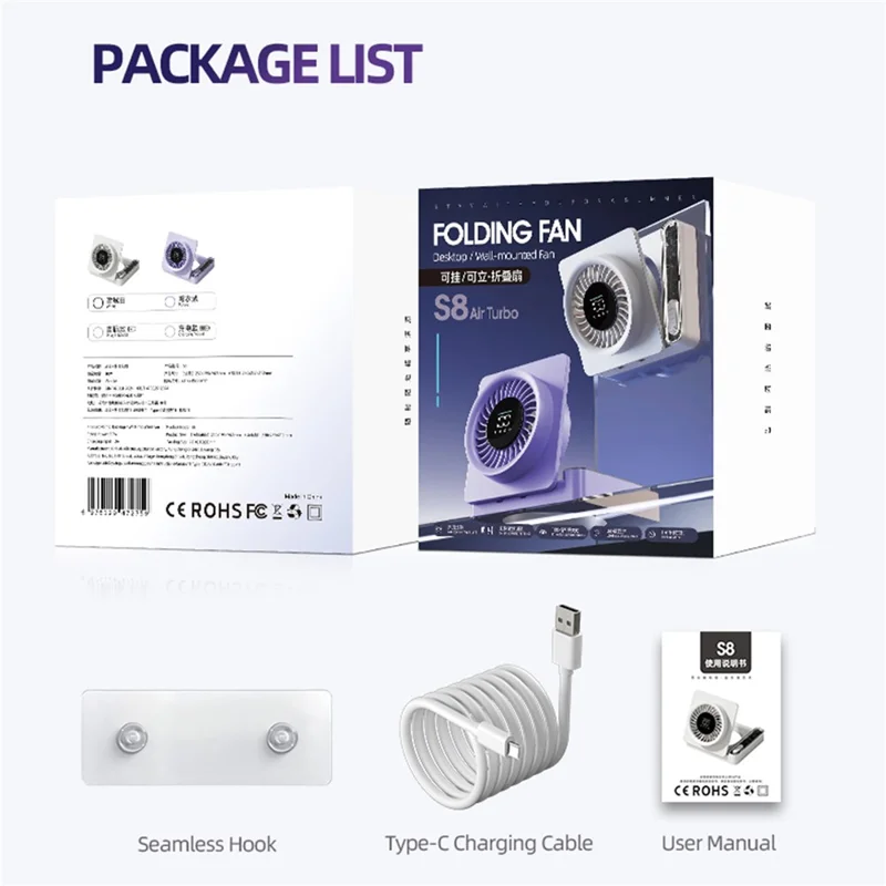 S8 Foldable Desk Fan 5-Speed Digital Display 2000mAh USB-C Rechargeable Wall Mounted Fan - Purple